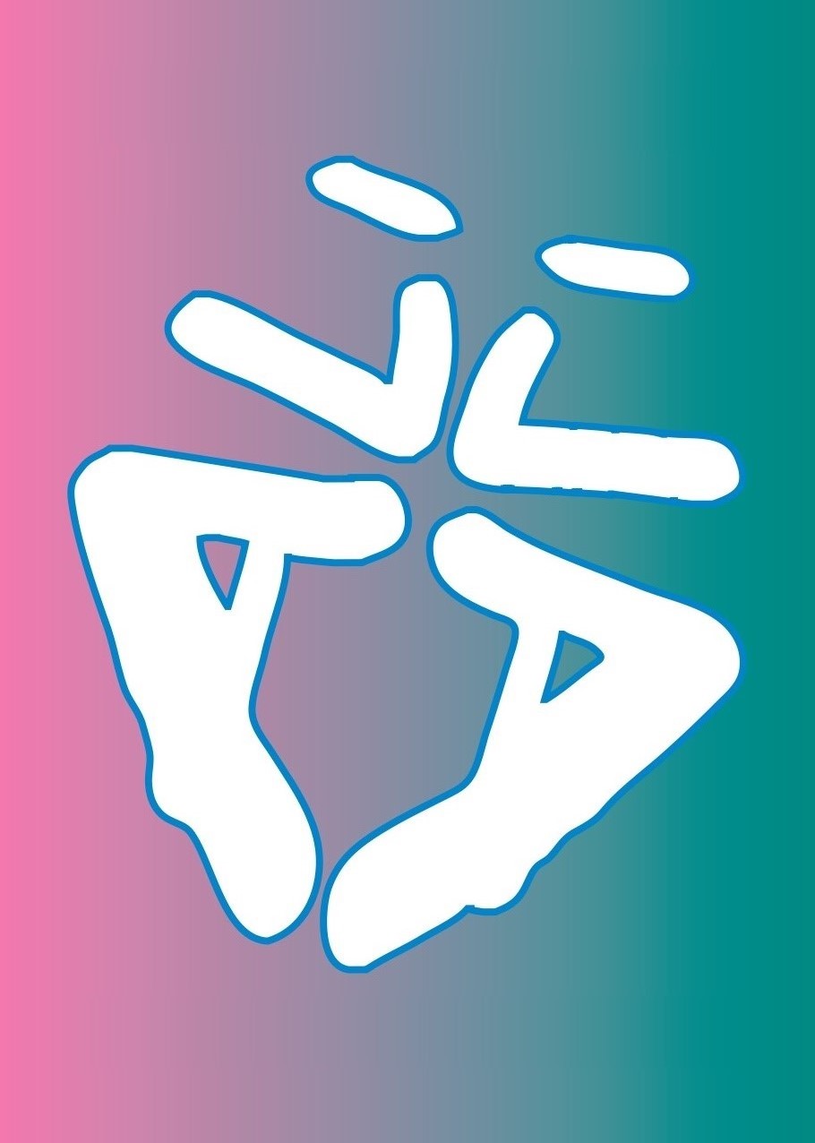 ALi Logo